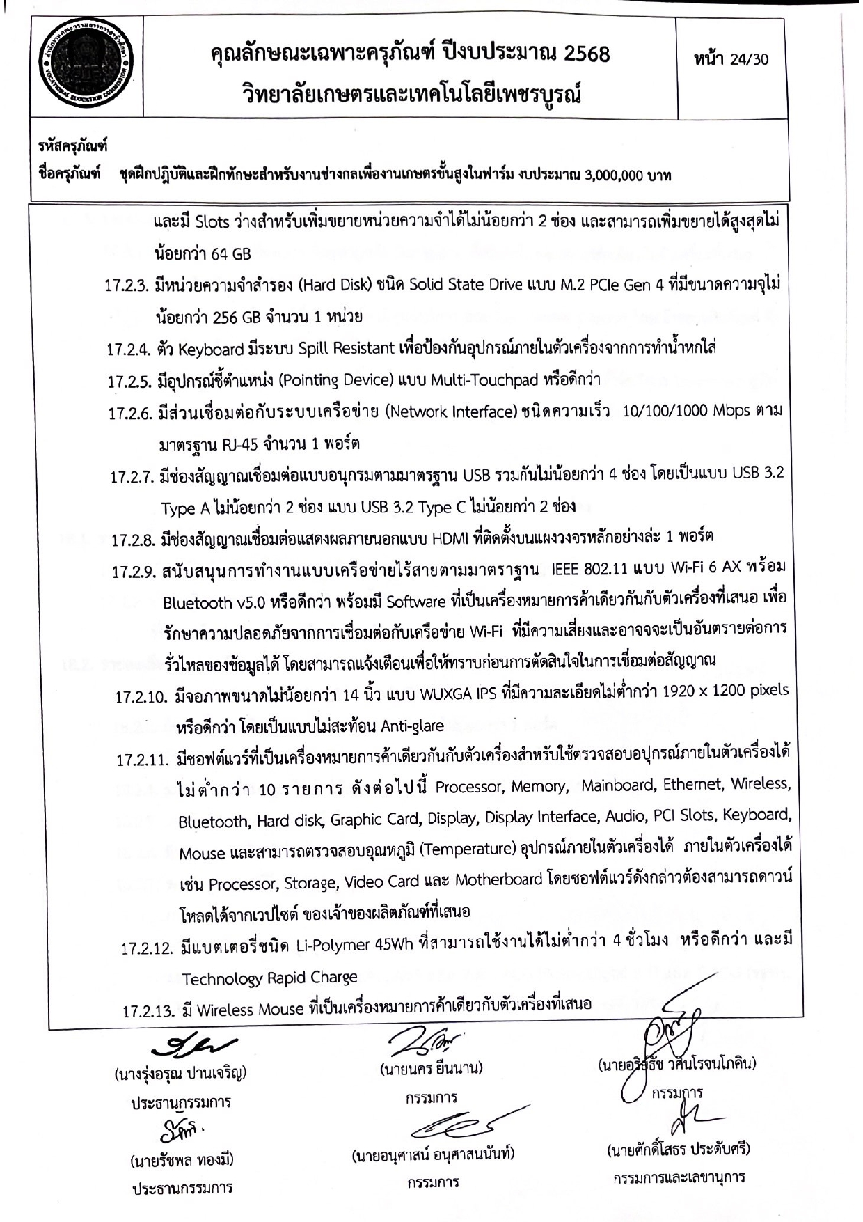 pracha phicarn khun web page 0025